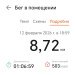  Hochgeladen am 13.02.2026 00:00:00Петрушина Юлия 
