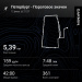  Hochgeladen am 12.02.2026 00:00:00Неймарк Ксения 