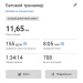  Загрузка от 13.02.2026 00:00:00 Ерыкалина Маргарита 