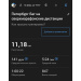  Hochgeladen am 12.02.2026 00:00:00Якушенков Андрей 