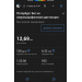  Hochgeladen am 11.02.2026 00:00:00Якушенков Андрей 