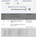  Загрузка от 14.02.2026 00:00:00 Чеботарева Анастасия 