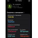  Загрузка от 14.02.2026 00:00:00 Чекирда Константин 