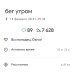  Hochgeladen am 14.02.2026 00:00:00Петрушина Юлия 