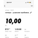  Hochgeladen am 12.02.2026 00:00:00Ухарская Елена 