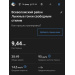  Hochgeladen am 14.02.2026 00:00:00Якушенков Андрей 