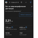 Hochgeladen am 13.02.2026 00:00:00Якушенков Андрей 