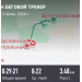  Загрузка от 14.02.2026 00:00:00 Ильина Ольга 