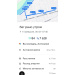  Hochgeladen am 15.02.2026 00:00:00Платонова Антонина 