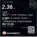  Hochgeladen am 15.02.2026 00:00:00Лукманова Лиана 