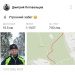  Hochgeladen am 15.02.2026 00:00:00Летовальцев Дмитрий 