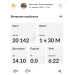  Hochgeladen am 15.02.2026 00:00:00Толоконникова Ангелина 