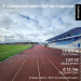  Hochgeladen am 15.02.2026 00:00:00Поркшеян Семен 