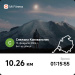  Hochgeladen am 15.02.2026 00:00:00Коновальчик Снежана 
