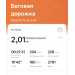  Hochgeladen am 16.02.2026 00:00:00Бондарева Ирина 