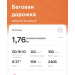  Hochgeladen am 16.02.2026 00:00:00Бондарева Ирина 