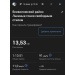  Hochgeladen am 16.02.2026 00:00:00Якушенков Андрей 