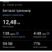  Hochgeladen am 18.02.2026 00:00:00Кошелев Александр 