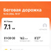  Hochgeladen am 18.02.2026 00:00:00Фурлетова Анастасия 