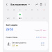  Hochgeladen am 18.02.2026 00:00:00Селезнева Екатерина 