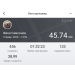  Hochgeladen am 19.02.2026 00:00:00Самсонов Евгений 
