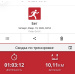  Hochgeladen am 19.02.2026 00:00:00Горащенко Иван 