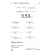  Hochgeladen am 19.02.2026 00:00:00Половнев Алексей 