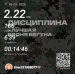  Hochgeladen am 20.02.2026 00:00:00Лукманова Лиана 