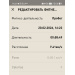  Hochgeladen am 20.02.2026 00:00:00Зыкова Светлана 