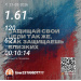  Hochgeladen am 21.02.2026 00:00:00Лукманова Лиана 