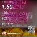  Hochgeladen am 21.02.2026 00:00:00Лукманова Лиана 