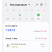  Hochgeladen am 21.02.2026 00:00:00Селезнева Екатерина 