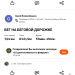  Hochgeladen am 19.02.2026 00:00:00Боскумбаева Гузель 
