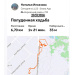  Hochgeladen am 22.02.2026 00:00:00Ильязова Наталья 