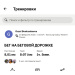  Hochgeladen am 20.02.2026 00:00:00Боскумбаева Гузель 
