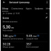  Hochgeladen am 23.02.2026 00:00:00Серегин Евгений 