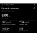  Загрузка от 23.02.2026 00:00:00 Орлова Екатерина 