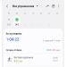  Hochgeladen am 24.02.2026 00:00:00Селезнева Екатерина 