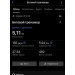  Hochgeladen am 24.02.2026 00:00:00Музафаров Тимур 