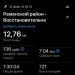  Hochgeladen am 25.02.2026 00:00:00Полина Полина 