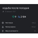  Hochgeladen am 23.02.2026 00:00:00Дмитриева Анастасия 