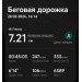  Загрузка от 28.02.2026 00:00:00 Абгарян Денис 