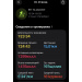  Загрузка от 28.02.2026 00:00:00 Чекирда Константин 