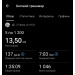  Загрузка от 27.02.2026 00:00:00 Березовская Екатерина 