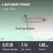  Загрузка от 01.03.2026 00:00:00 Ильина Ольга 
