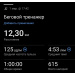  Hochgeladen am 01.03.2026 00:00:00Кошелев Александр 