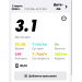  Hochgeladen am 02.03.2026 00:00:00Бузмакова Дарья 