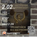  Hochgeladen am 02.03.2026 00:00:00Лукманова Лиана 