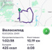  Hochgeladen am 02.03.2026 00:00:00Вендин Андрей 