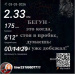  Hochgeladen am 03.03.2026 00:00:00Лукманова Лиана 